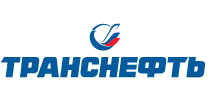 Транснефть Транснефть
